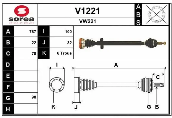 Drive Shaft (V1221)