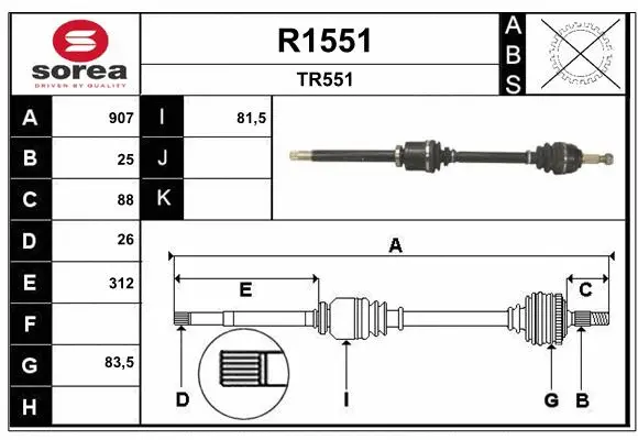 Drive Shaft (R1551)