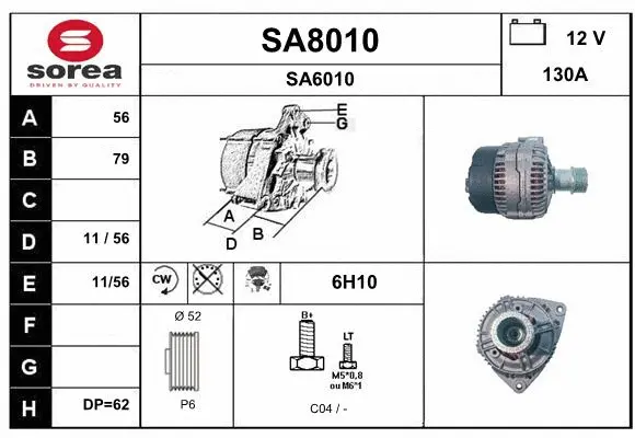 Alternator (SA8010)