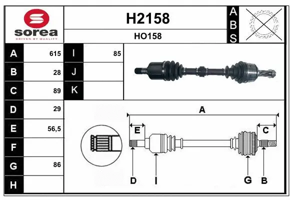 Drive Shaft (H2158)