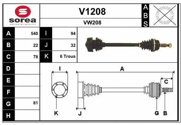 Drive Shaft (V1208)