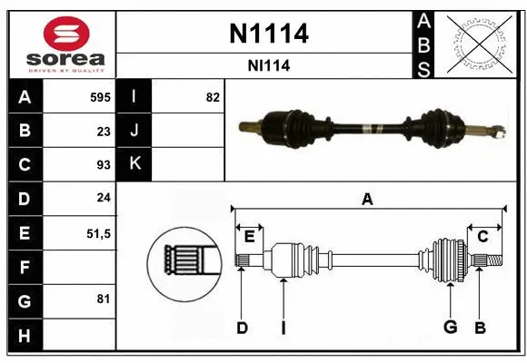 Drive Shaft (N1114)