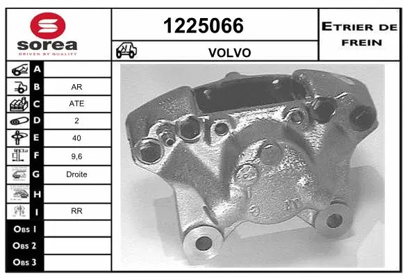 Brake Caliper (1225066)