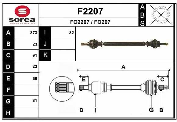 Drive Shaft (F2207)