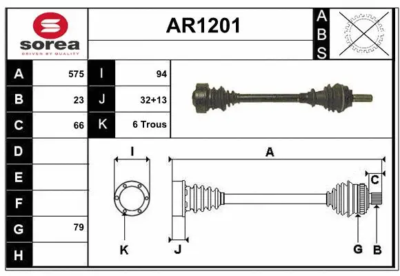 Drive Shaft (AR1201)