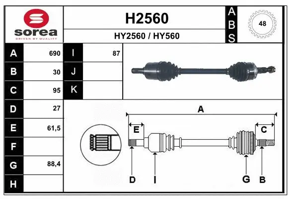 Drive Shaft (H2560)