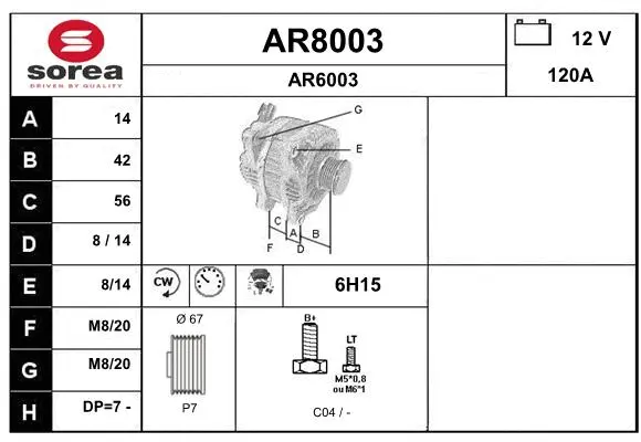 Alternator (AR8003)