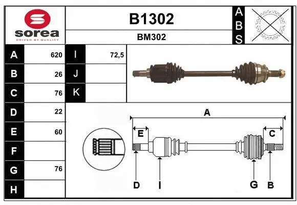 Drive Shaft (B1302)