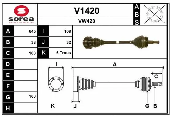 Drive Shaft (V1420)