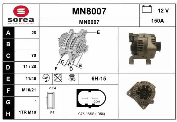Alternator (MN8007)
