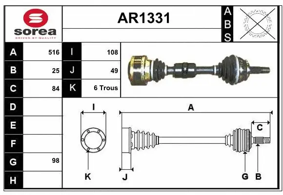Drive Shaft (AR1331)