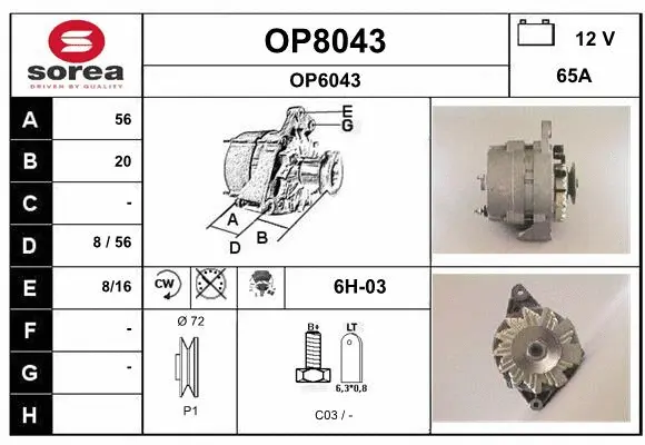 Alternator (OP8043)