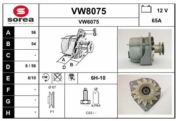 Alternator (VW8075)