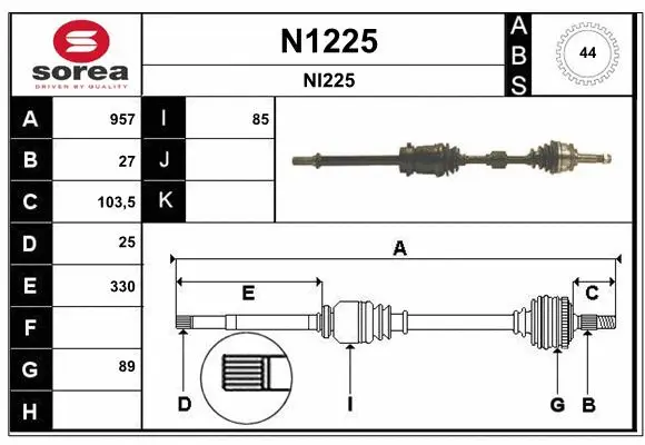 Drive Shaft (N1225)