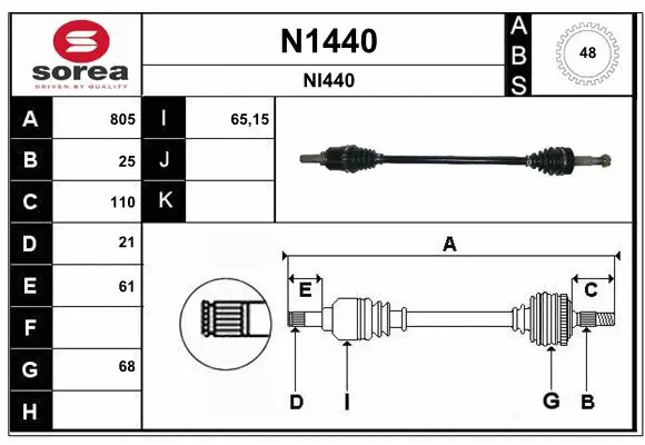 Drive Shaft (N1440)