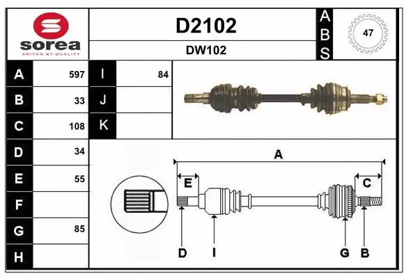 Drive Shaft (D2102)