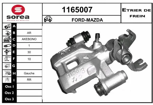 Brake Caliper (1165007)