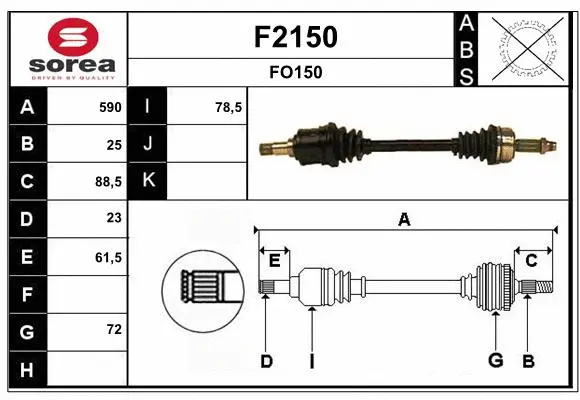 Drive Shaft (F2150)