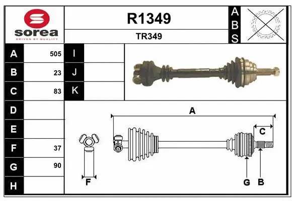 Drive Shaft (R1349)
