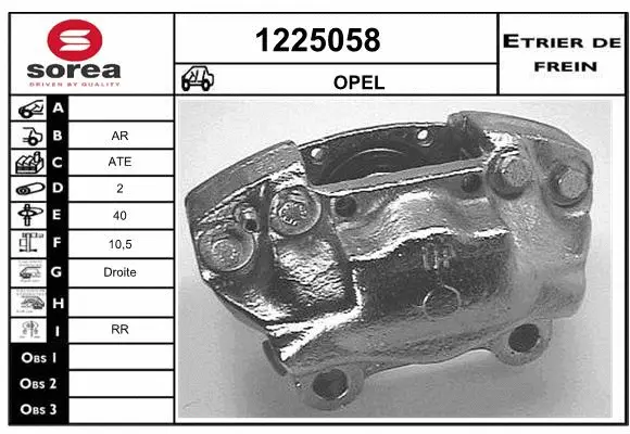 Brake Caliper (1225058)