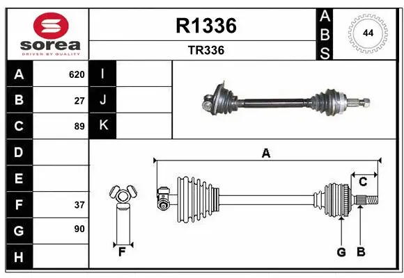 Drive Shaft (R1336)