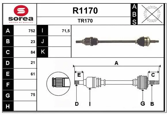 Drive Shaft (R1170)