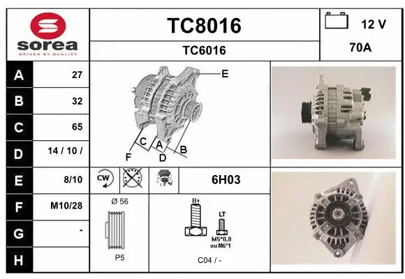 Alternator (TC8016)