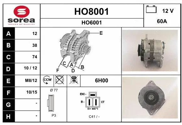 Alternator (HO8001)