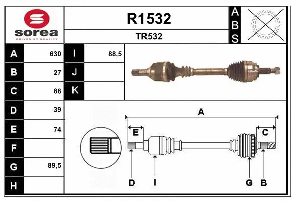 Drive Shaft (R1532)