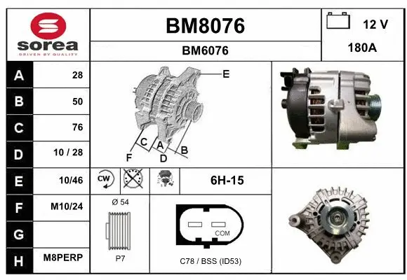 Alternator (BM8076)