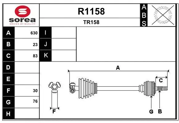 Drive Shaft (R1158)