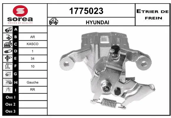 Brake Caliper (1775023)