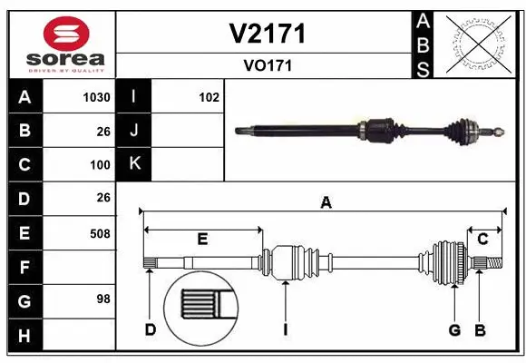 Drive Shaft (V2171)