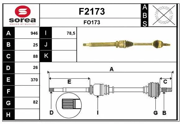 Drive Shaft (F2173)