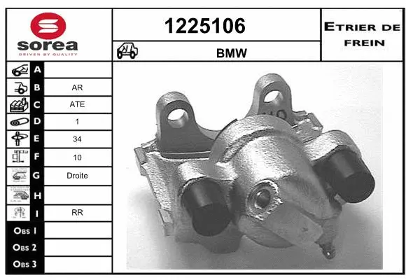 Brake Caliper (1225106)