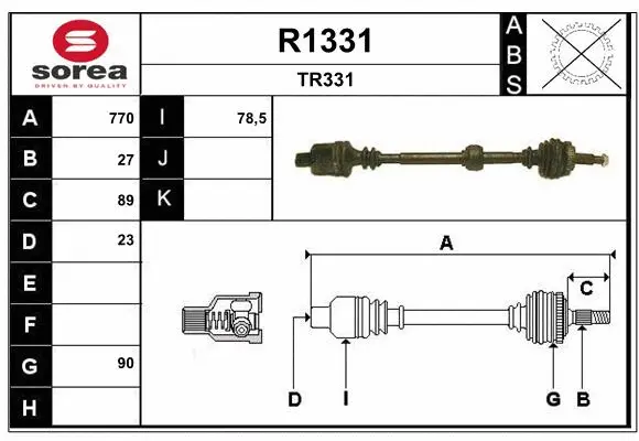 Drive Shaft (R1331)