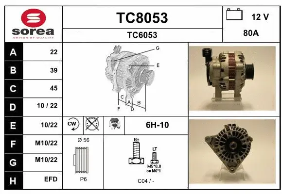 Alternator (TC8053)