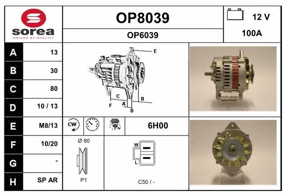 Alternator (OP8039)