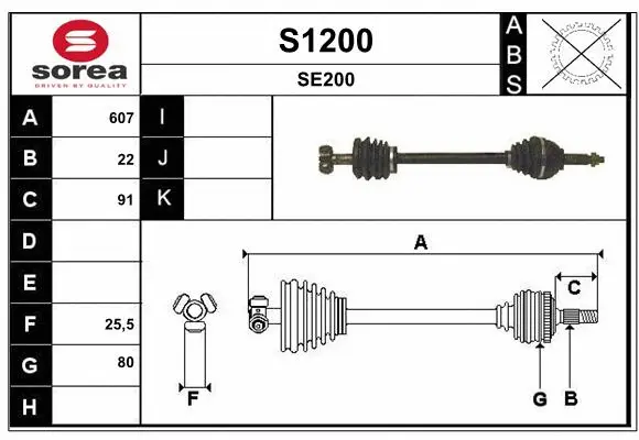 Drive Shaft (S1200)