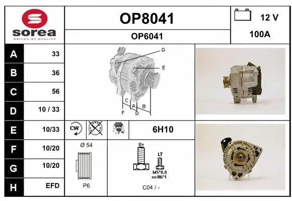 Alternator (OP8041)