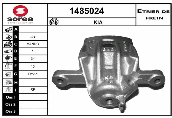 Brake Caliper (1485024)