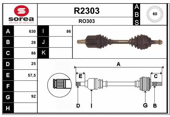 Drive Shaft (R2303)