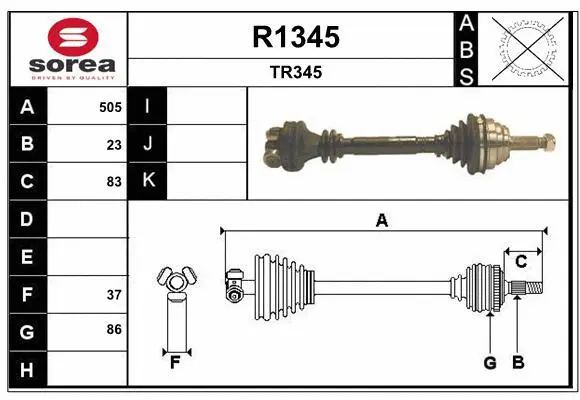 Drive Shaft (R1345)