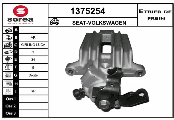 Brake Caliper (1375254)