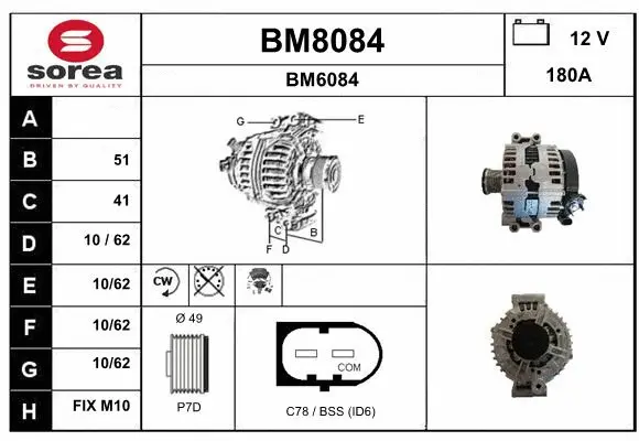 Alternator (BM8084)