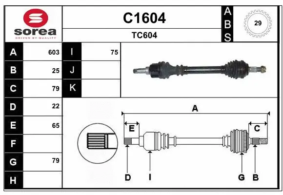 Drive Shaft (C1604)