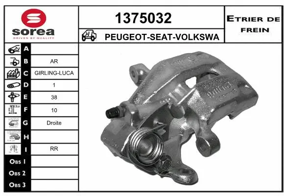 Brake Caliper (1375032)