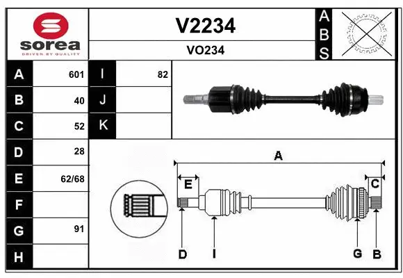 Drive Shaft (V2234)