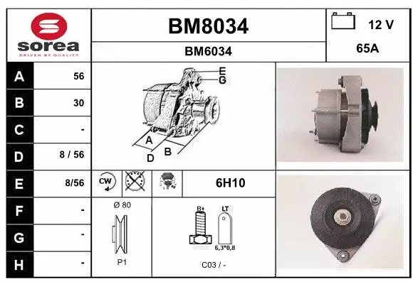 Alternator (BM8034)