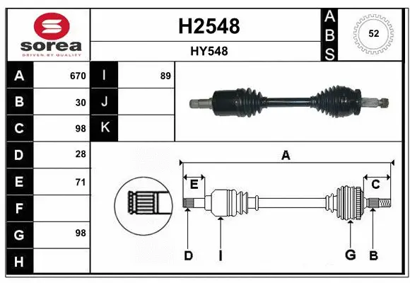 Drive Shaft (H2548)